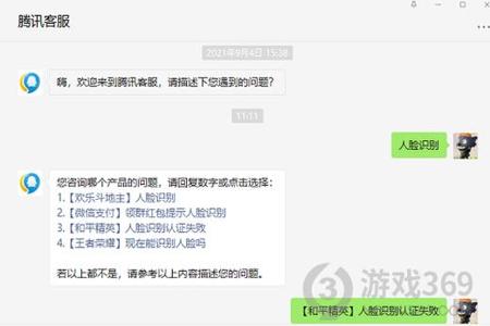 和平精英被禁赛能不能挂后台(和平精英禁赛能不能解除)
