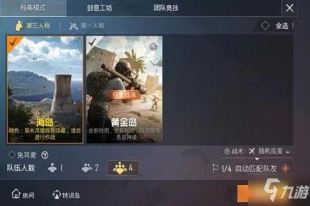 和平精英怎么开挂教学手机版游戏(和平精英怎么开挂教学手机版)