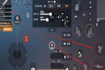 和平精英开挂选项图标是什么