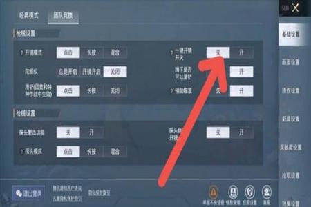 和平精英开挂非常卡怎么回事(和平精英老是卡怎么回事)