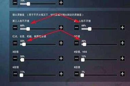 和平精英怎么看人家是不是挂(和平精英怎么看别人是不是外挂)