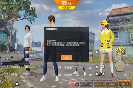 和平精英体验服开挂神器下载安卓（和平精英体验服下载方法安卓）