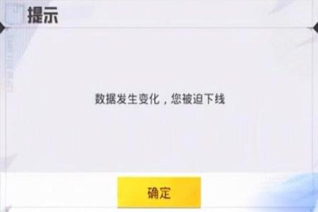 和平精英开挂设备会被拉黑吗(和平精英开挂设备会变黑名单吗)