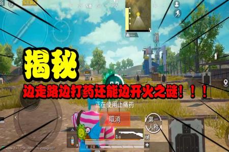 和平精英一开枪就打死了是什么挂(和平精英乱开枪就打到人是什么挂)