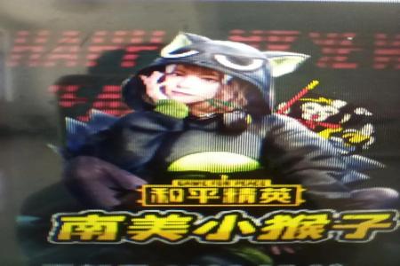 和平精英抖音主播被实锤开挂