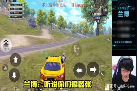 兰博遇到大挂被和平精英官方制裁(兰博1v4和平精英)
