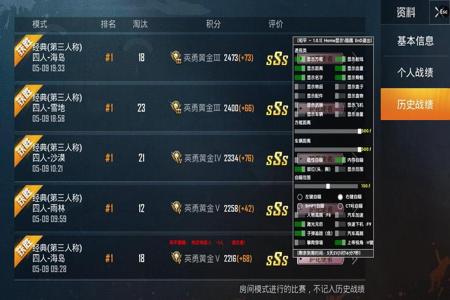 和平精英开挂免root免费（和平精英怎么开挂免root）
