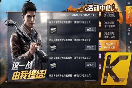 和平精英杀敌20以上会是挂么(和平精英一把杀20多是挂吗)