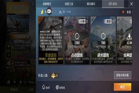 单排秀倒和平精英这个是不是外挂(单排发育和平精英)