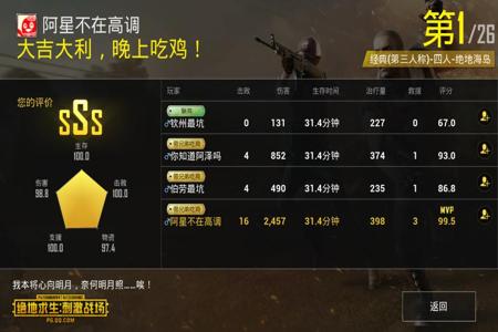 和平精英露手直播还能开挂吗(和平精英露手操作能开挂吗)