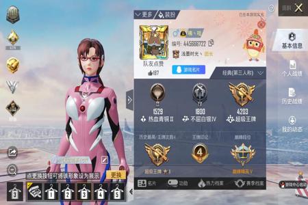 和平精英怎么知道具体开挂时间（和平精英怎么知道开挂了没）