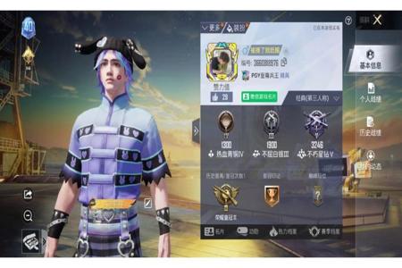 和平精英有什么挂可以不被封(和平精英有什么挂可以用)