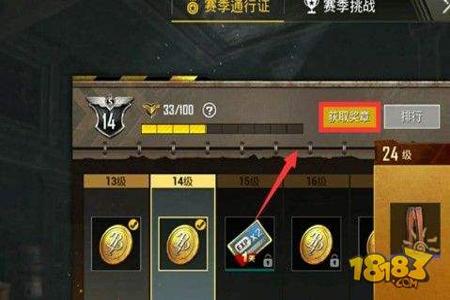 和平精英内部挂是不是官方的（和平精英是不是有挂）