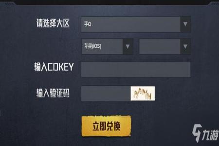 和平精英周黑鸭辅助网站