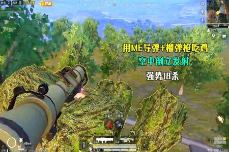 和平精英自动榴弹炮外挂怎么开(和平精英外挂榴弹怎么开)