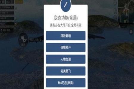 和平精英挂软件服务器会封吗(和平精英开辅助器会封号吗)