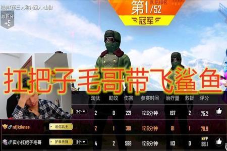 和平精英鲨鱼遇上外挂用喷子(和平精英鲨鱼遇到外挂举报)