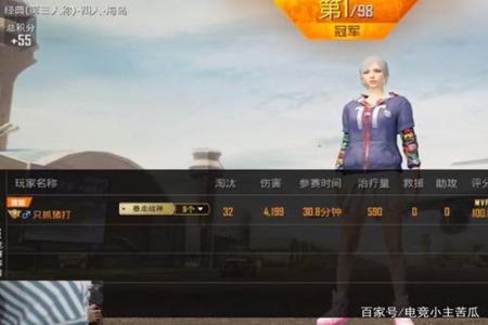 和平精英为什么王牌局遇到外挂(和平精英王牌局外挂多)