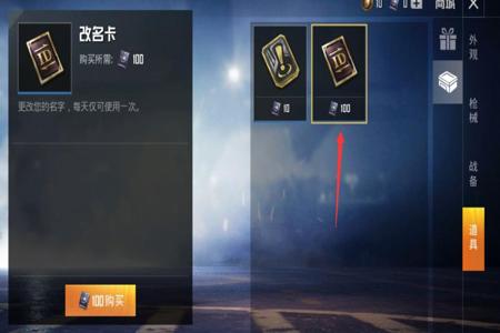 和平精英挂情侣别人能看到吗(和平精英设置情侣别人能看到吗)