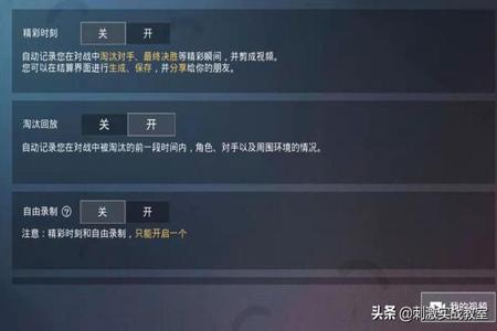 qq群里和平精英外挂能信吗(qq群和平精英辅助靠谱吗)