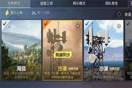 和平精英里的开挂瞬间怎么设置(和平精英里的技巧怎么设置)