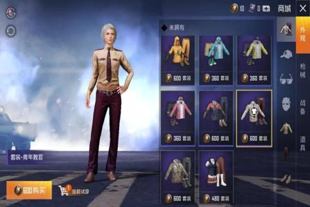 红魔手机玩和平精英有没有外挂(红魔手机打和平精英算外挂吗)