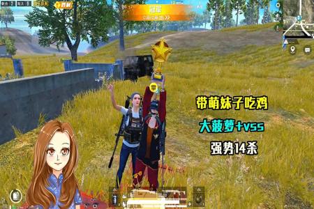 和平精英斗鱼秋名山比赛开挂事件(和平精英主播秋名山)