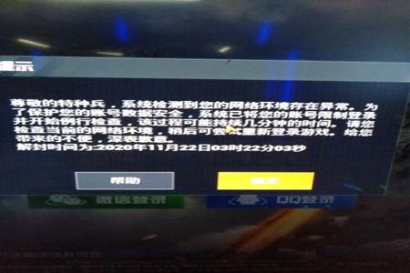 和平精英自定义房间开挂会被封吗(和平精英自定义房间封号吗)