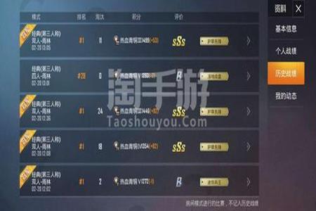 和平精英开挂打海岛会封号吗(和平精英开挂打青铜局会封号吗)