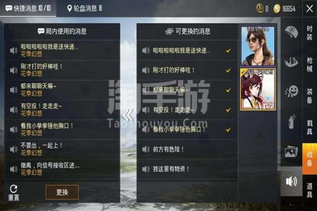 和平精英免越狱外挂锁id吗(和平精英免越狱外挂稳吗)