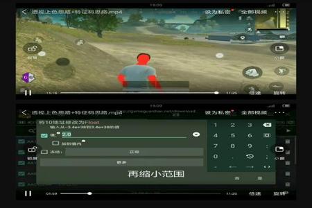 主播用的和平精英外挂是什么(和平精英主播外挂是什么样的)