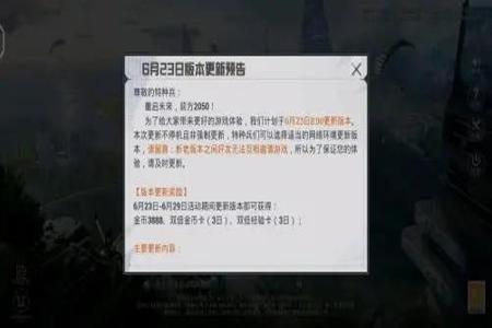 和平精英微信区开挂解决方法(和平精英微信区封号解决方法)