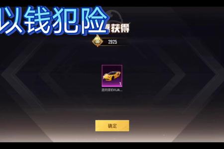 星星灯怎么固定挂墙上和平精英(怎么样才能挂在墙上和平精英)