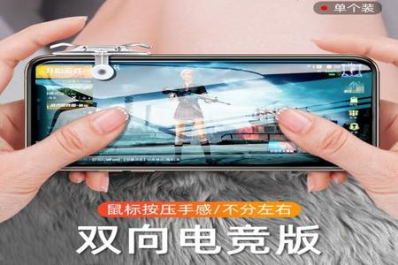 为什么小手柄只能挂和平精英了(怎么挂小手柄和平精英)