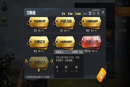 和平精英飞天锁头挂不会封号（和平精英开挂为啥不会封号）