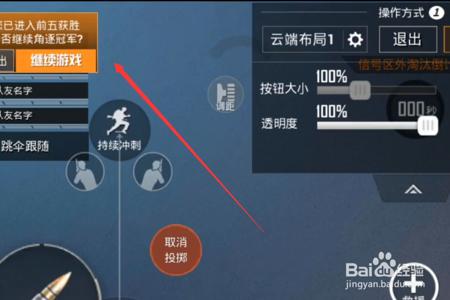 怎么用mt管理器设置和平精英外挂(怎么用mt管理器改和平精英超广角)
