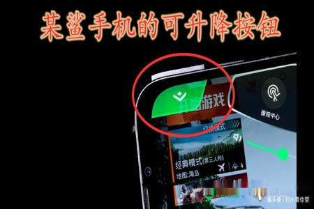 和平精英免费开挂方法教程
