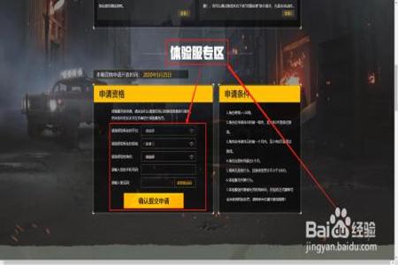在和平精英体验服开挂会怎么样(和平精英体验服有人开挂怎么办)
