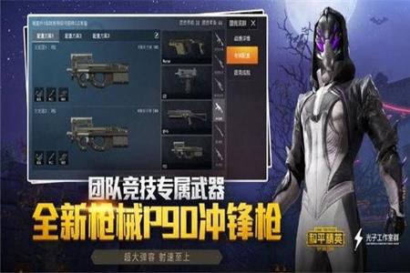 和平精英真正的开挂辅助器有哪些(和平精英开挂神器都有哪些)