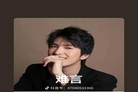 承认自己开挂的主播和平精英(开挂的主播和平精英有哪些)
