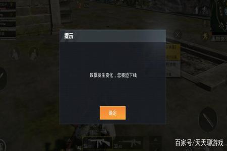 最新和平精英开挂被封照片高清(和平精英开挂被封十年图片)