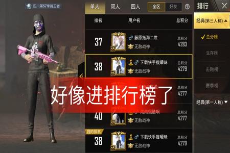 和平精英常见的挂都叫什么名字(和平精英打不死的挂叫什么)