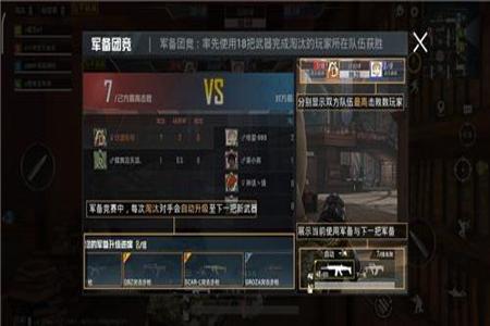 和平精英友商惩罚算不算开挂(和平精英友商惩罚怎么开启)