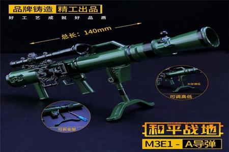 和平精英mini14跟开挂一样(和平精英mini14强吗)