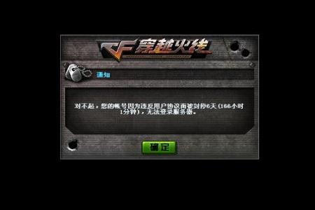 和平精英挂挂组队封号能申诉吗(和平精英开挂封号能申诉回来吗)