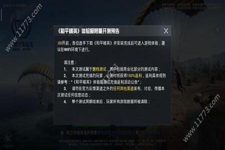 和平精英免费开挂的软件下载安装（和平精英外挂软件下载安装）