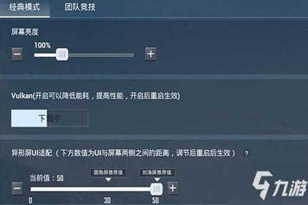 怎样开挂和平精英vivo手机(和平精英vivo手机推荐键位)
