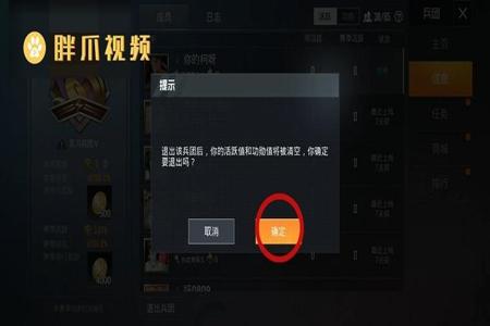 和平精英团竞开挂怎么不会封(和平精英团竞开挂会封吗)