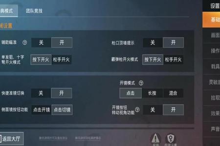 和平精英外挂太多不给看淘汰回放(和平精英被外挂打了的淘汰回放)