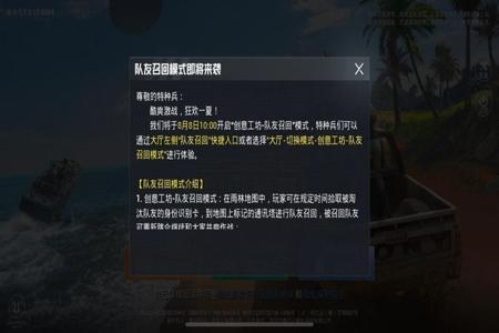 和平精英队友开挂自己会被封吗(和平精英队友开外挂自己会被封吗)